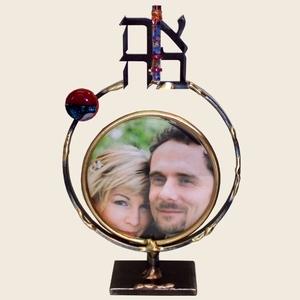 Ahava Circle Wedding Frame